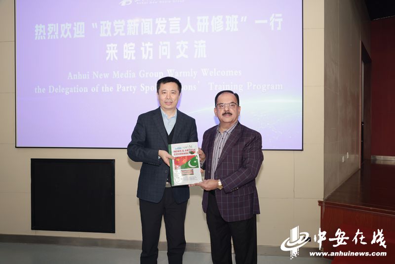 巴基斯坦《每日团结报》总编辑塔希尔·法鲁克向安徽新媒体集团赠送中巴报道集图书.jpg